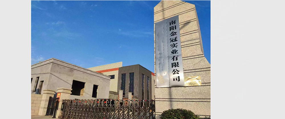 濰坊市晨陽(yáng)化工有限公司